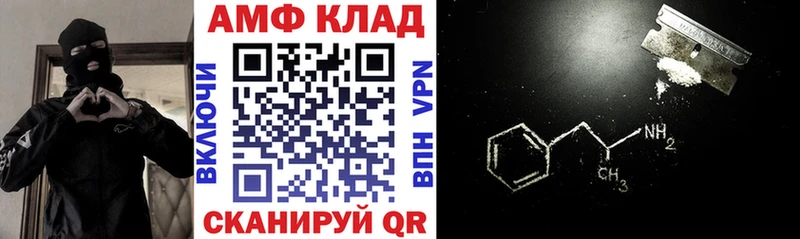 Amphetamine Розовый  Купить закладки  Каменск-Уральский 