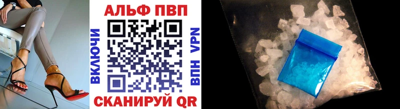 Купить  Каменск-Уральский  Alpha PVP СК КРИС 