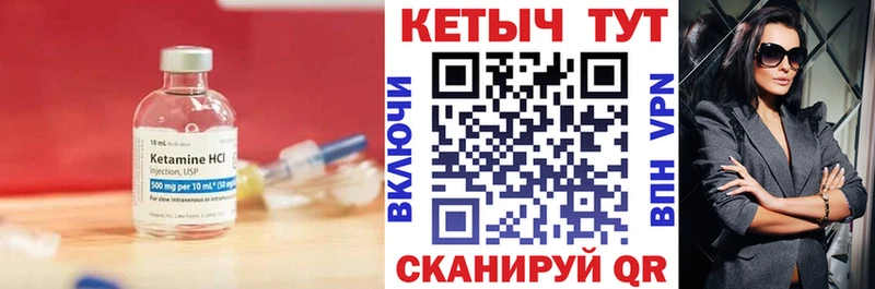 КЕТАМИН ketamine  Купить где  Каменск-Уральский 