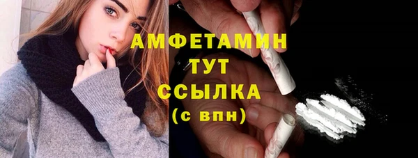 COCAINE Покров