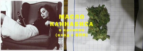 МДМА Покровск