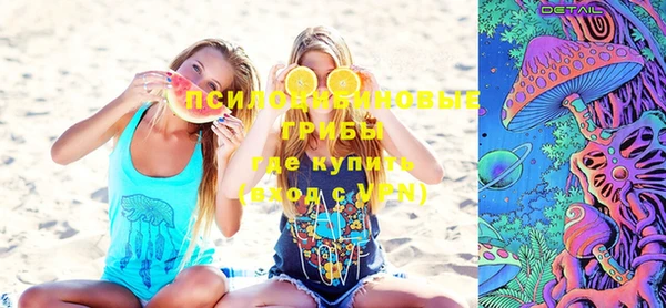 МДМА Покровск