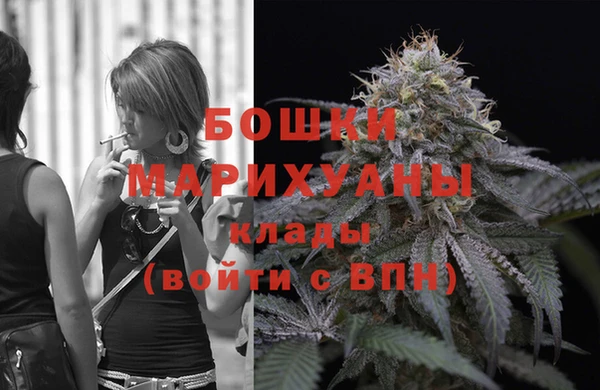 амфетамин Протвино