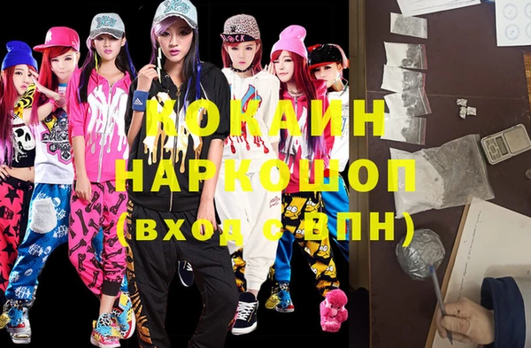 COCAINE Покров