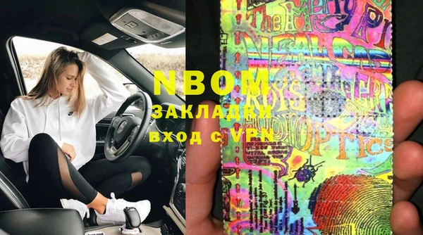 каннабис Покачи