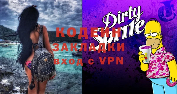 ГАЛЛЮЦИНОГЕННЫЕ ГРИБЫ Приозерск