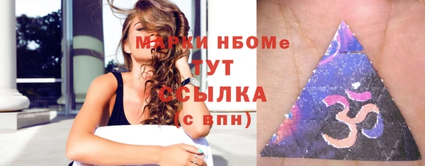 МДМА Покровск