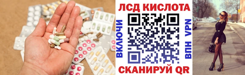 Лсд 25 экстази ecstasy  Купить где  Каменск-Уральский 