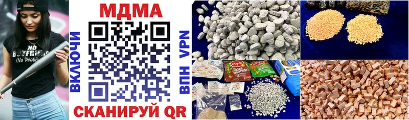 МДМА кристаллы  Купить где  Каменск-Уральский