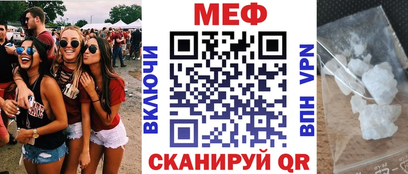 Купить где  Каменск-Уральский  Мефедрон кристаллы 