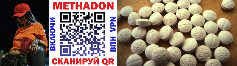 Купить  Каменск-Уральский  Метадон белоснежный 