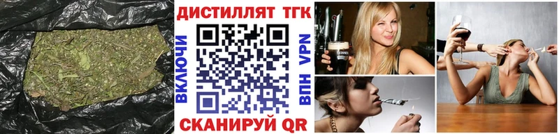 Купить закладки  Каменск-Уральский  ТГК Wax 