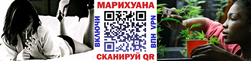 Купить где  Каменск-Уральский  Конопля Ganja 